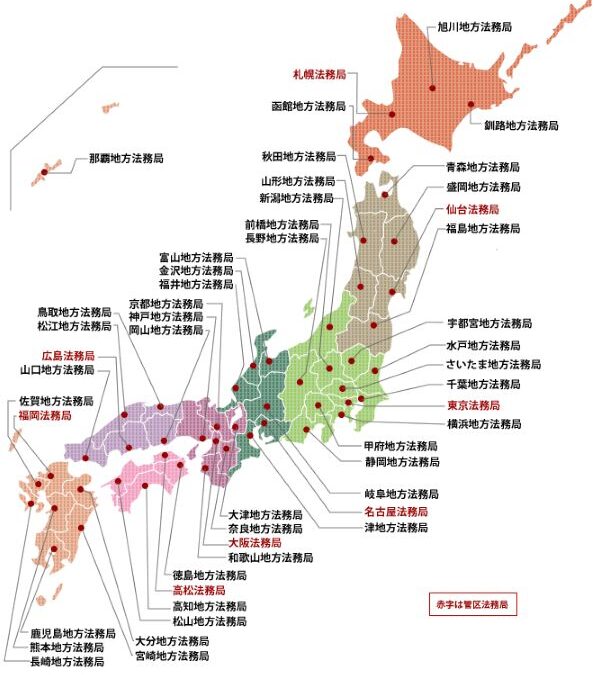 自筆証書遺言書保管制度の手続きの流れと必要書類をわかりやすく解説！