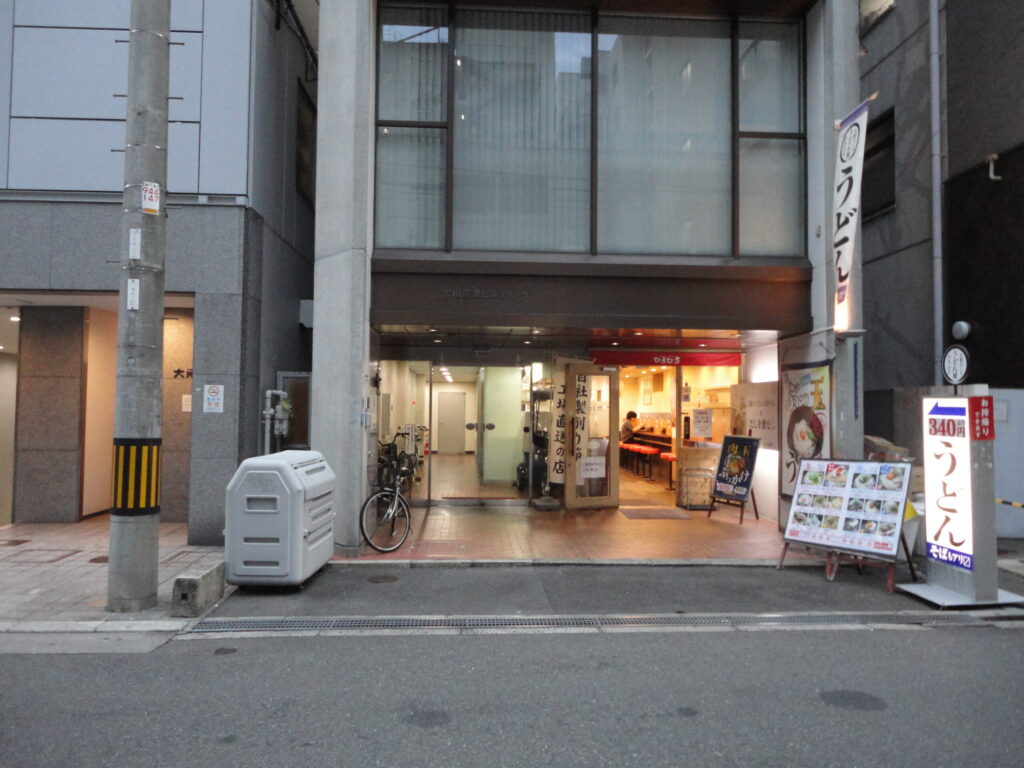 大阪市中央区-行政書士はるかぜ法務サポート事務所