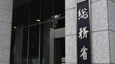 「ビジネスと人権」に関する行動計画の改定について（周知）ー総務省